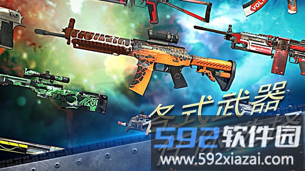 机动部队战争截图3