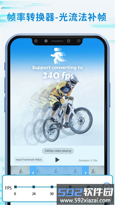 timecut补帧慢动作编辑器app截图1