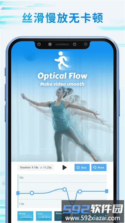 timecut补帧慢动作编辑器app截图2