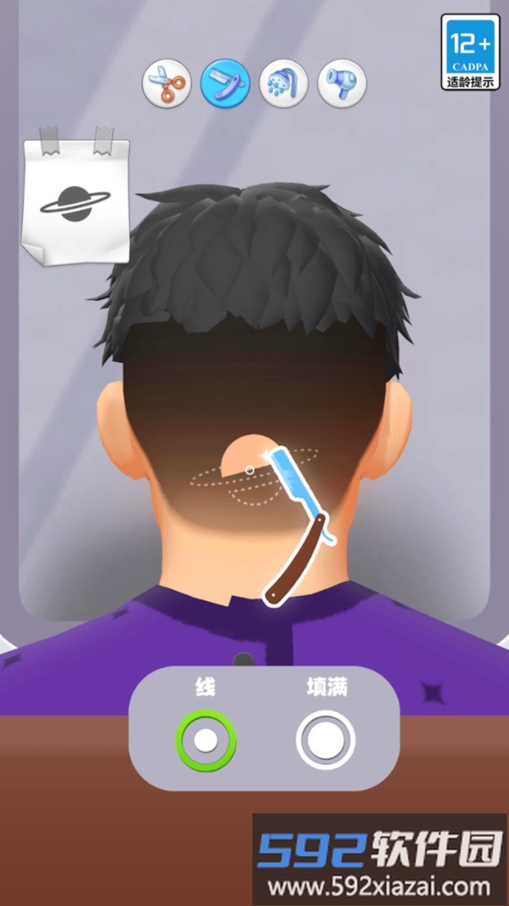 模拟美发大师截图2