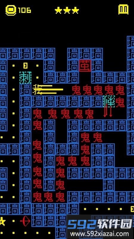 疯狂贪吃人文字版游戏截图1