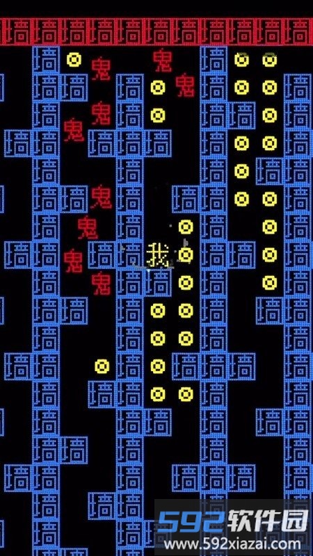 疯狂贪吃人文字版游戏截图2
