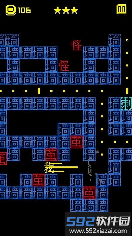 疯狂贪吃人文字版游戏截图3
