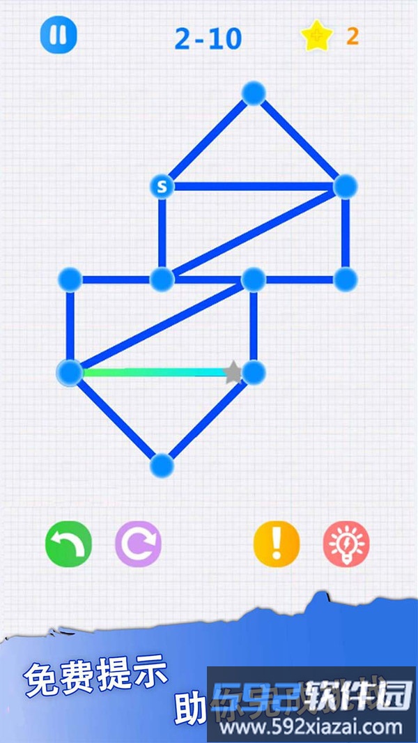 一笔画截图2