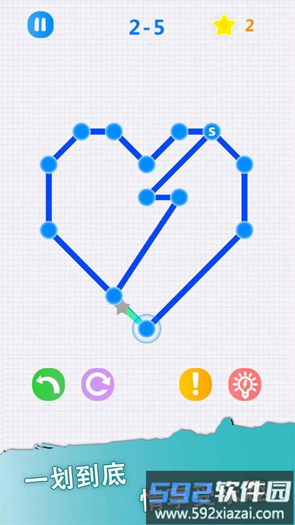 一笔画截图3