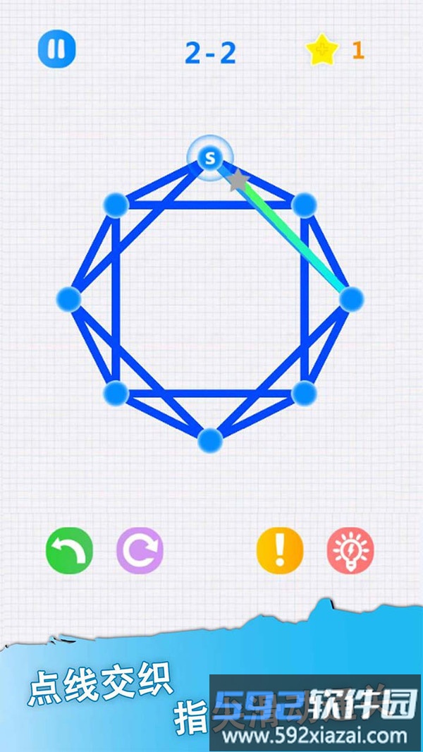一笔画截图4