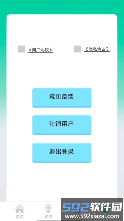 掌中百科app截图1