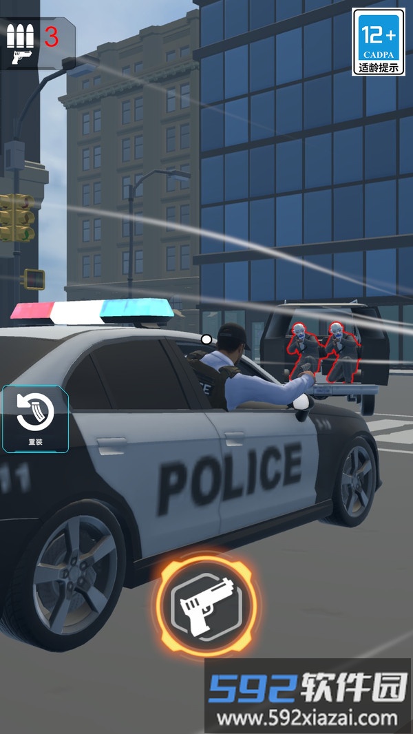 反恐突击3D截图1
