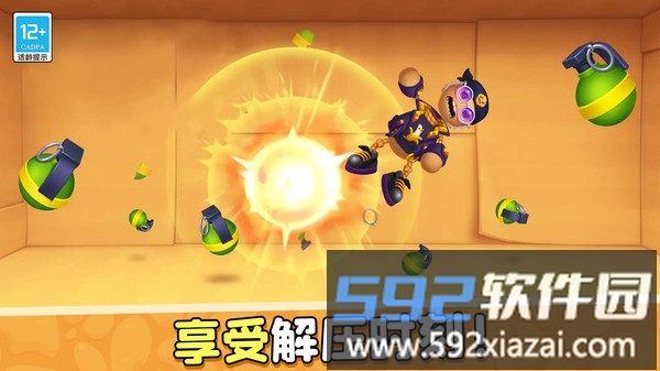 暴揍橡皮人截图1
