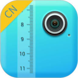 帧迹测距仪app(改名距离测量仪)