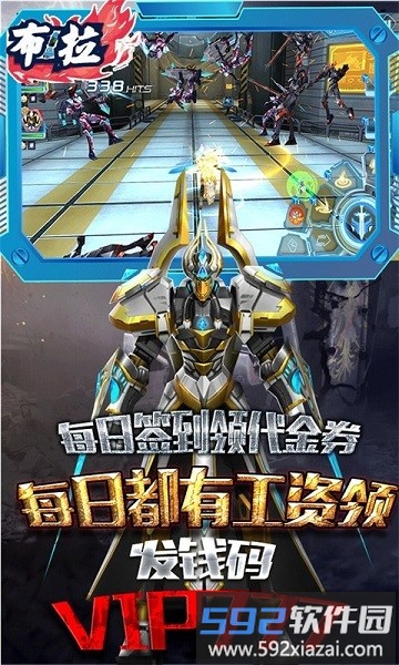 布拉游戏截图2