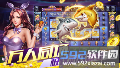 棋牌顶牛小游戏截图2