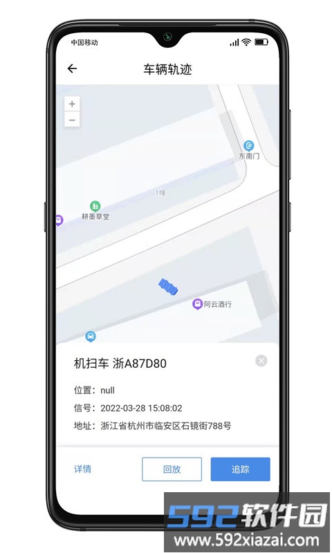 勤泽环保官方版截图2