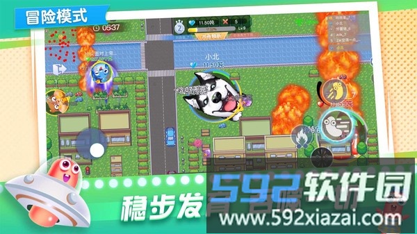 贪吃蛇在线截图1