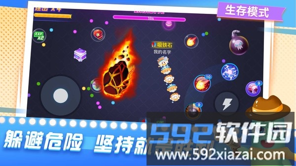 贪吃蛇在线截图3