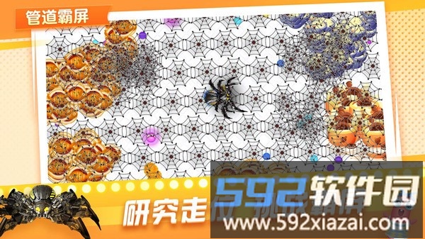 贪吃蛇在线截图4