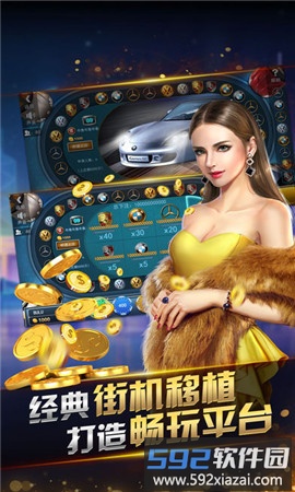 荣耀棋牌6元救助金