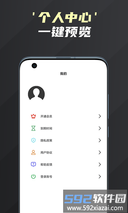 短视频去水印助手app(改名短视频编辑去水印)截图4