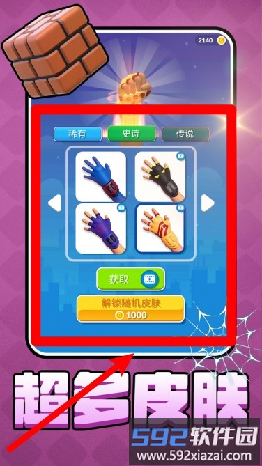 双鹰射击