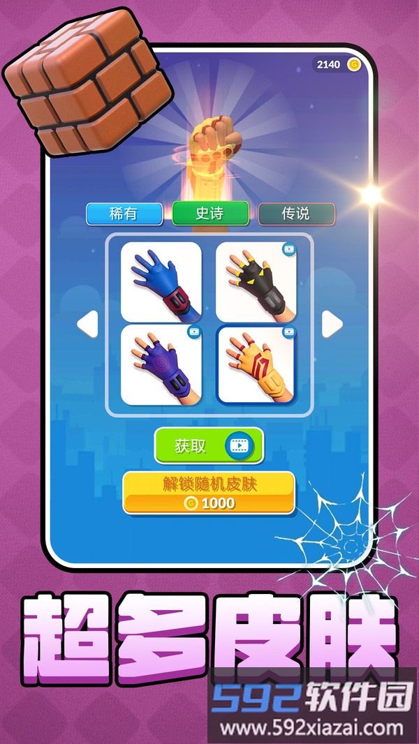 双鹰射击截图3