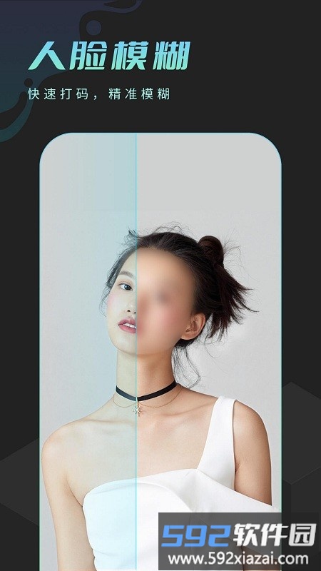 朝露相机最新版截图2