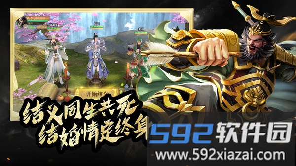 霸御乾坤截图3