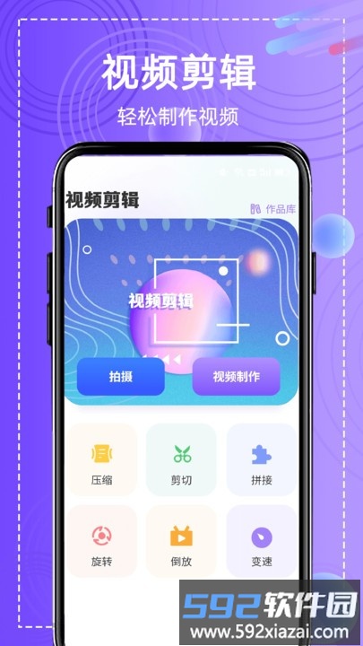 全能高级图相机免费版截图3