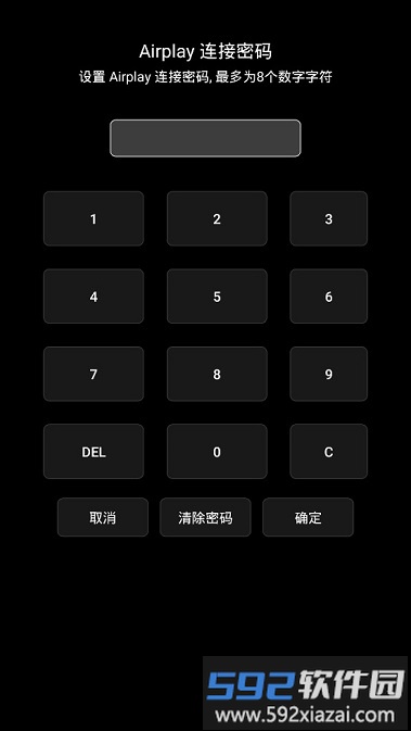 蓝莓投屏tv版截图3