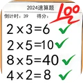 趣味解谜之旅