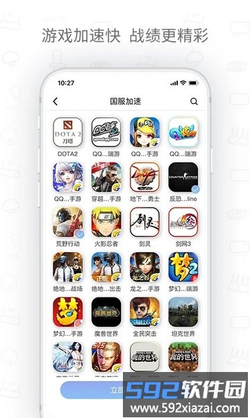 h3c魔术家app截图3