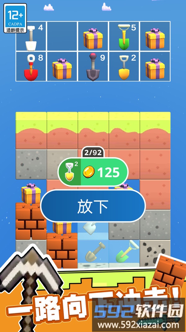 建筑也疯狂