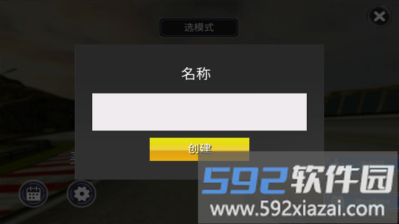 真正的车手锦标赛手机版截图2