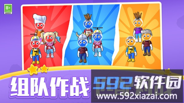 求生物语截图1