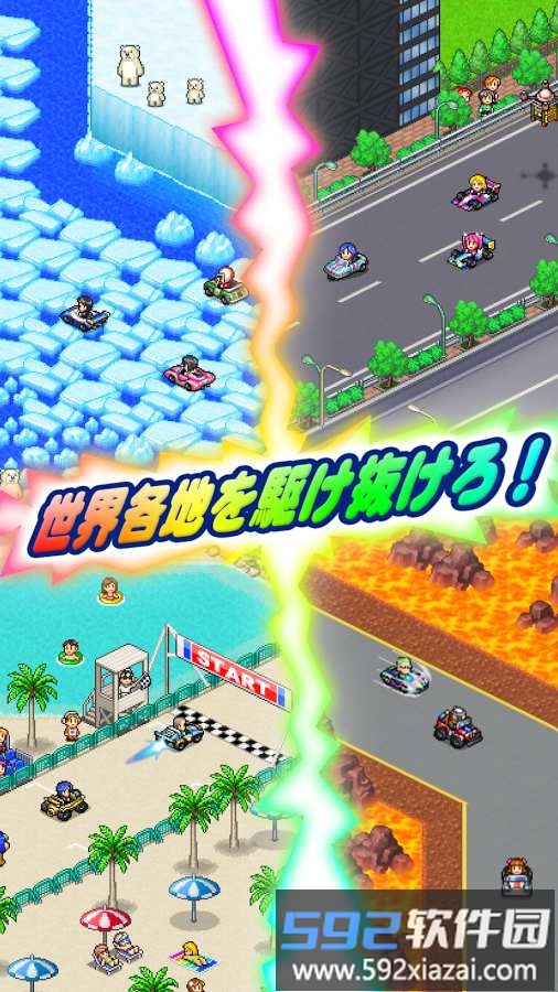 开幕方程式大奖赛2最新版截图2