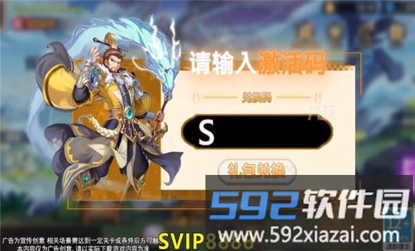 像素召唤者官方版截图1