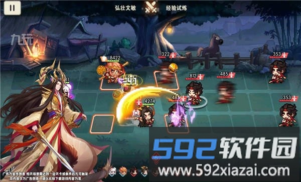 像素召唤者官方版截图3