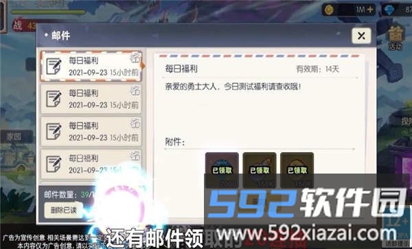 像素召唤者官方版截图4