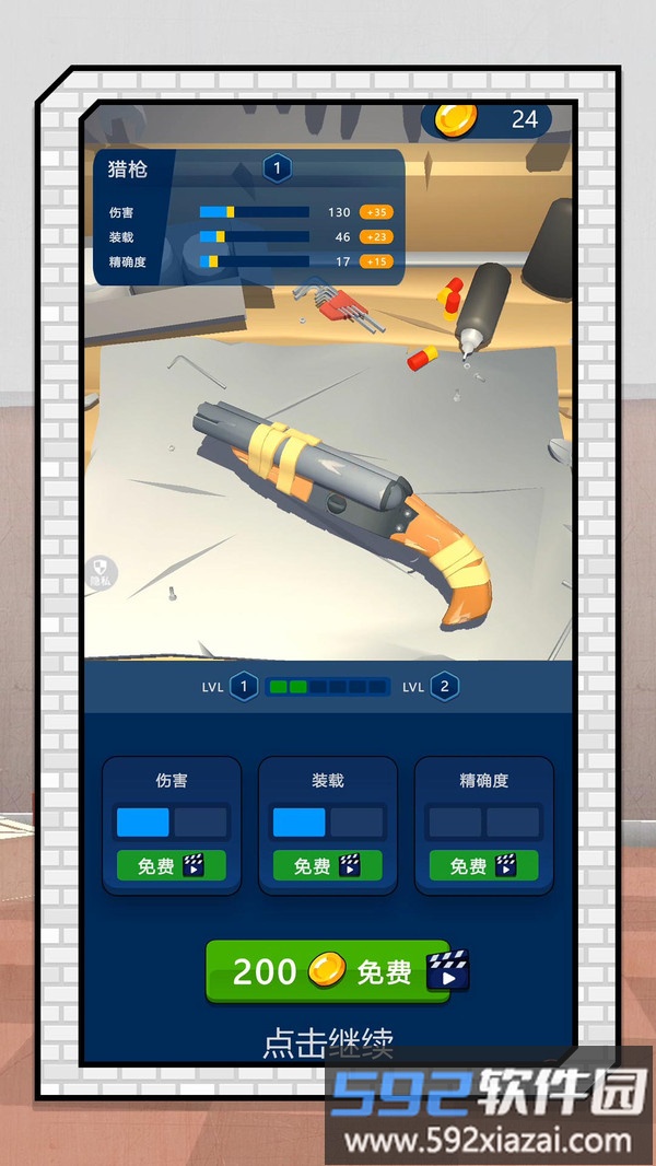 梦境猎鬼奇谭截图4
