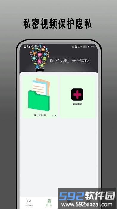 快云影视app官方版截图1