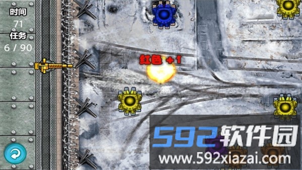 乐乐认颜色游戏截图1