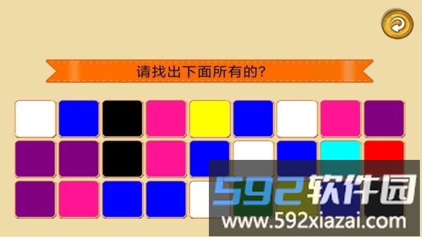 乐乐认颜色游戏截图2