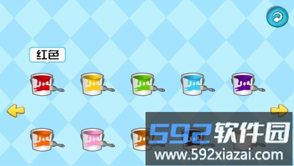 乐乐认颜色游戏截图4