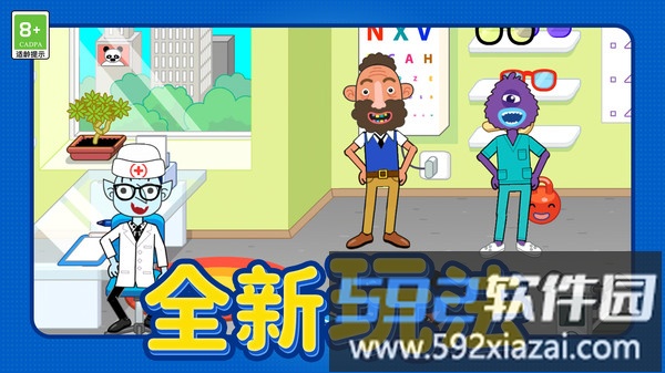 城市消防救援任务