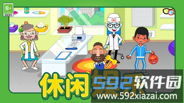 城市消防救援任务截图1