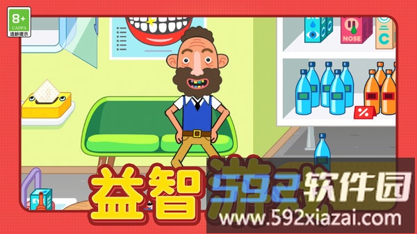 城市消防救援任务截图2