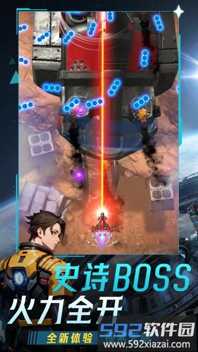 擎天战机免广告999999钻999999金币截图3