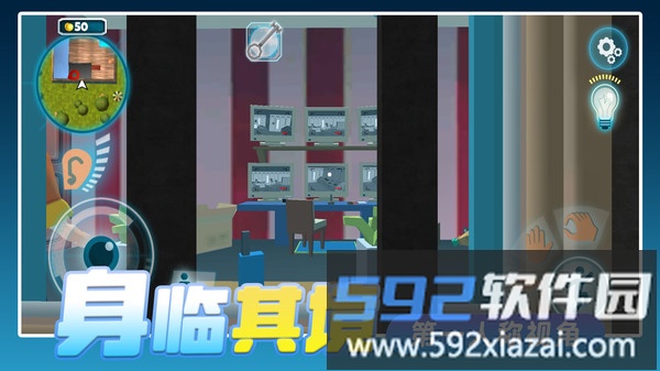 我的邻居