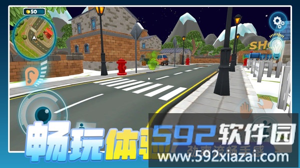 我的邻居截图2