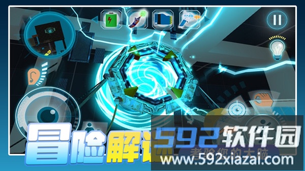 我的邻居截图3