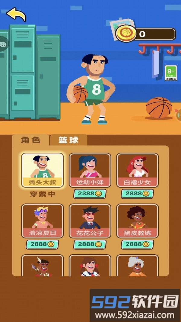 悠闲小玩家